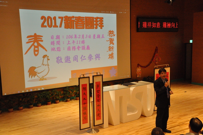 高校長俊雄發表新春期勉(二)