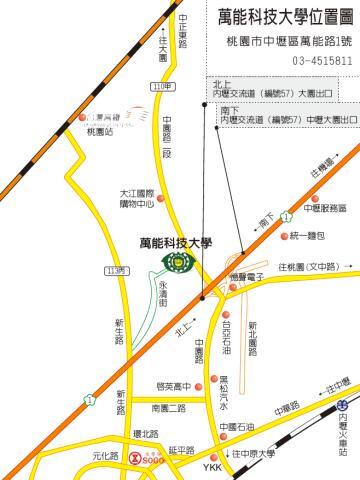 萬能科技大學交通路線圖