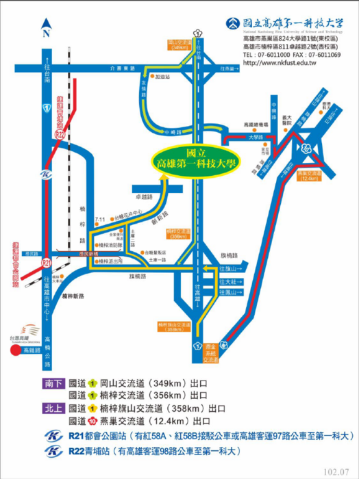 高雄第一科技大學交通路線圖