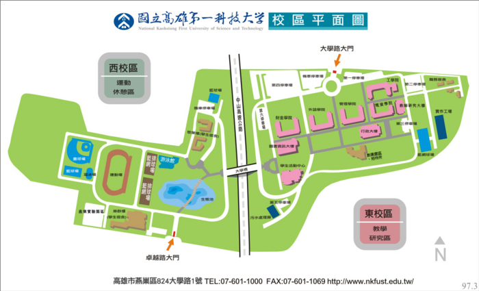 高雄第一科技大學校園平面圖